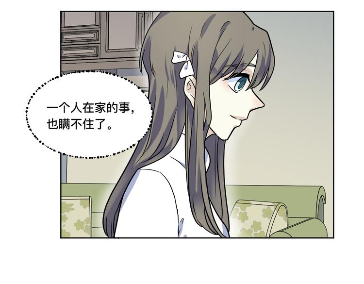 第11话 出走(1/2)-第12话
