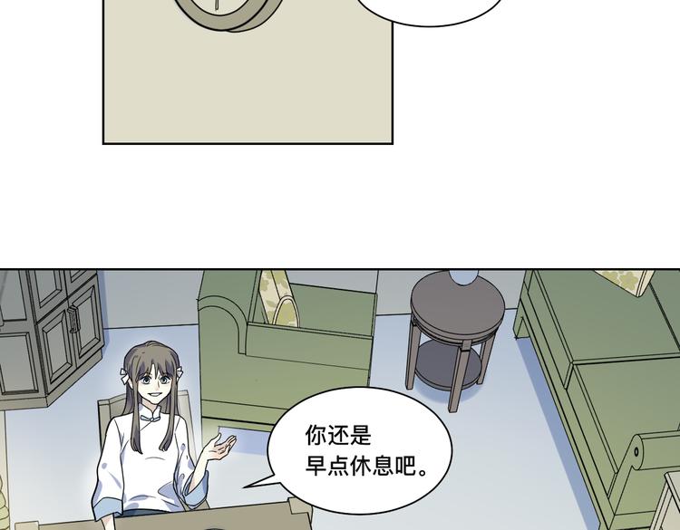 第11话 出走(1/2)-第12话