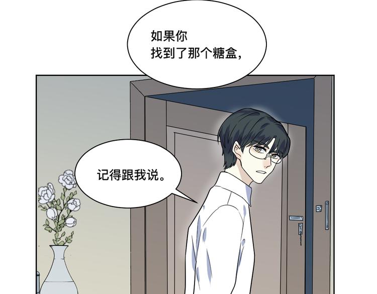 第11话 出走(1/2)-第12话