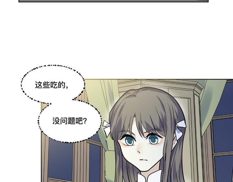 第11话 出走(1/2)-第12话