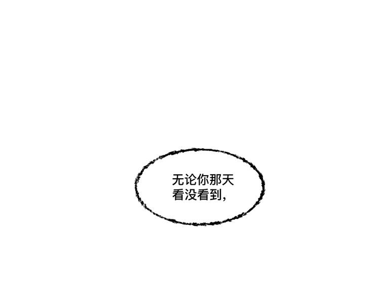 第13话 潜入(1/2)-第14话