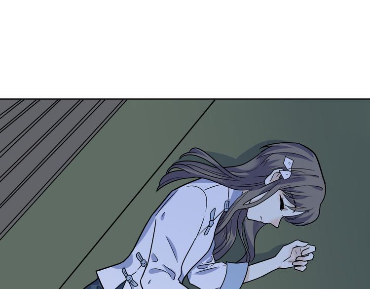 第13话 潜入(1/2)-第14话