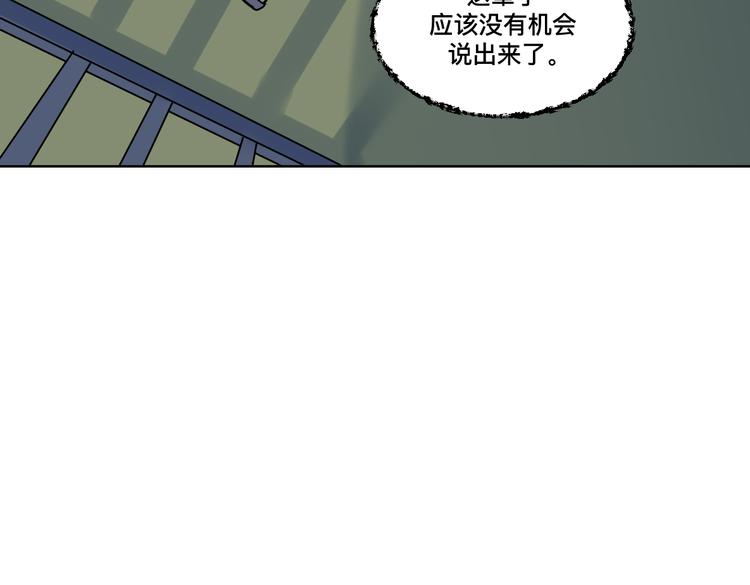 第13话 潜入(1/2)-第14话