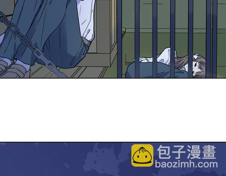 第13话 潜入(1/2)-第14话