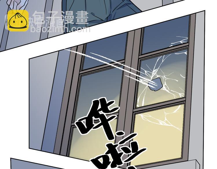 第13话 潜入(1/2)-第14话