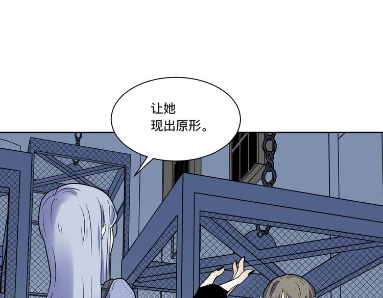 第15话 行动(1/2)-第16话