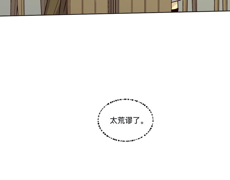 第17话 绝路(1/3)-第18话