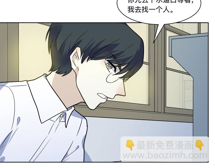第17话 绝路(1/3)-第18话