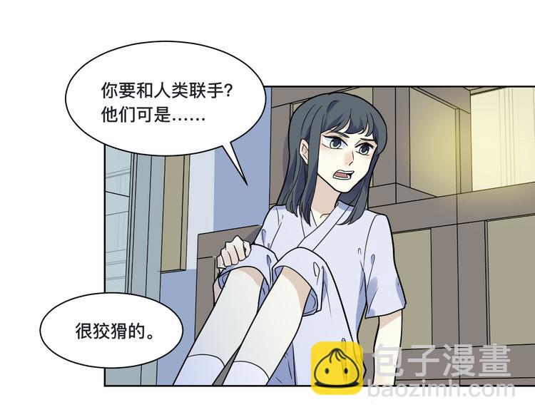 第17话 绝路(1/3)-第18话