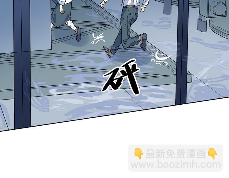 第19话 扯平(1/2)-第20话