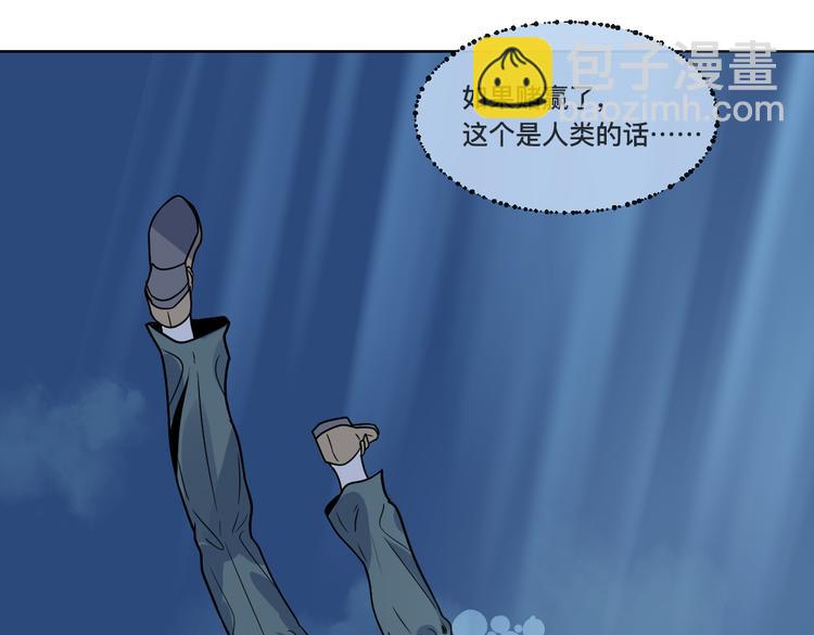 第19话 扯平(1/2)-第20话