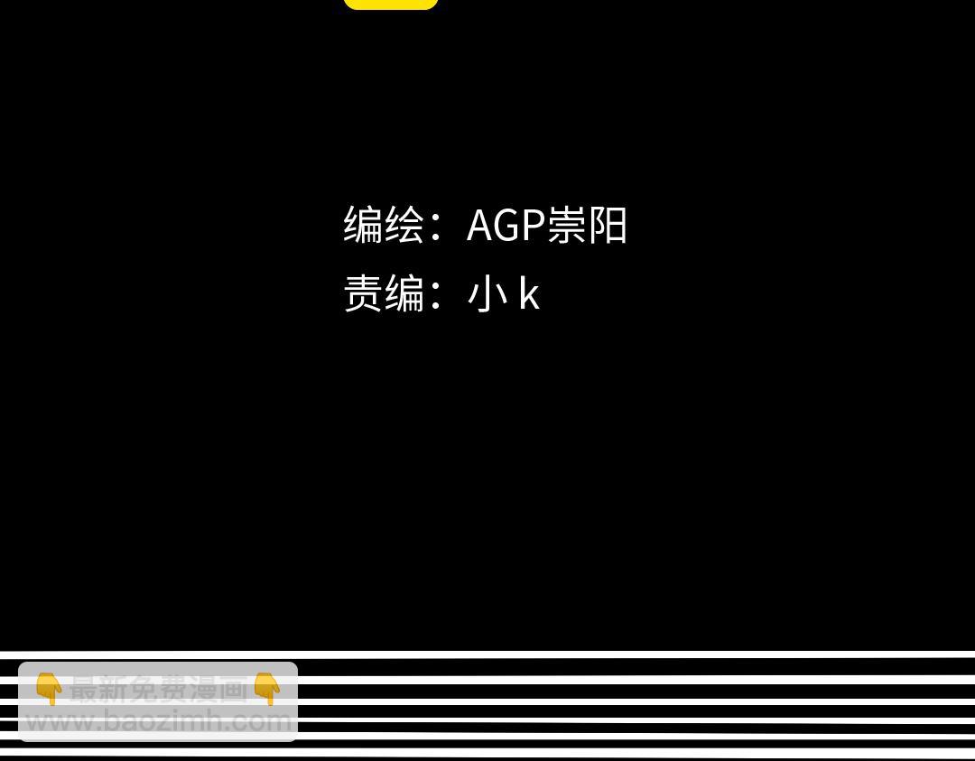 第21话 分歧(1/2)-第22话