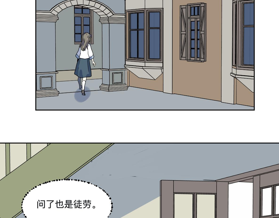 第21话 分歧(1/2)-第22话