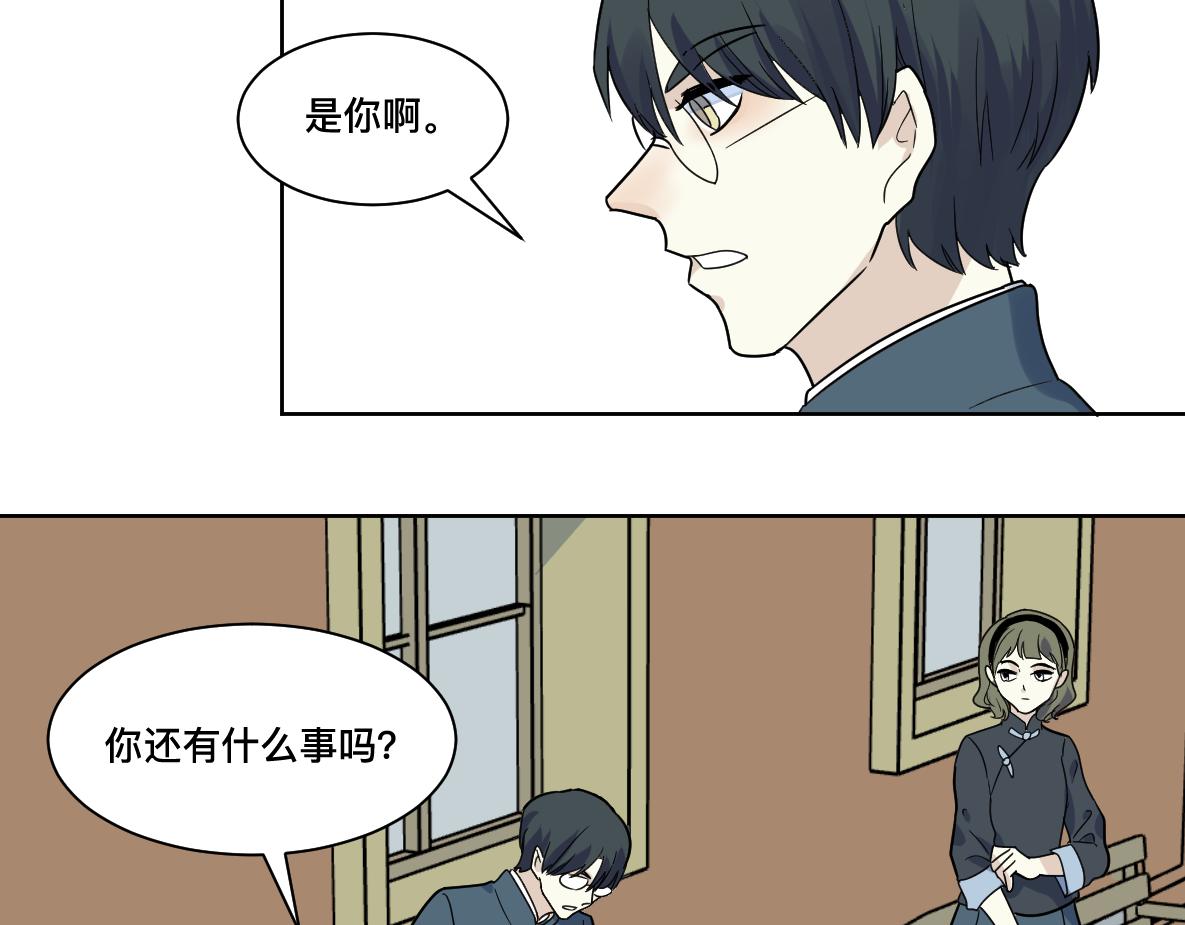 第23话 动摇(1/2)-第24话