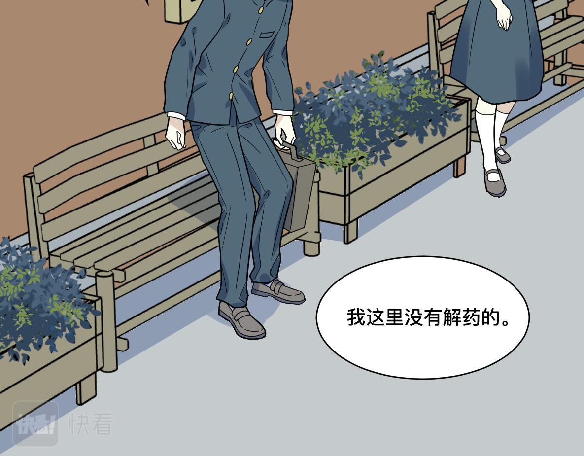 第23话 动摇(1/2)-第24话