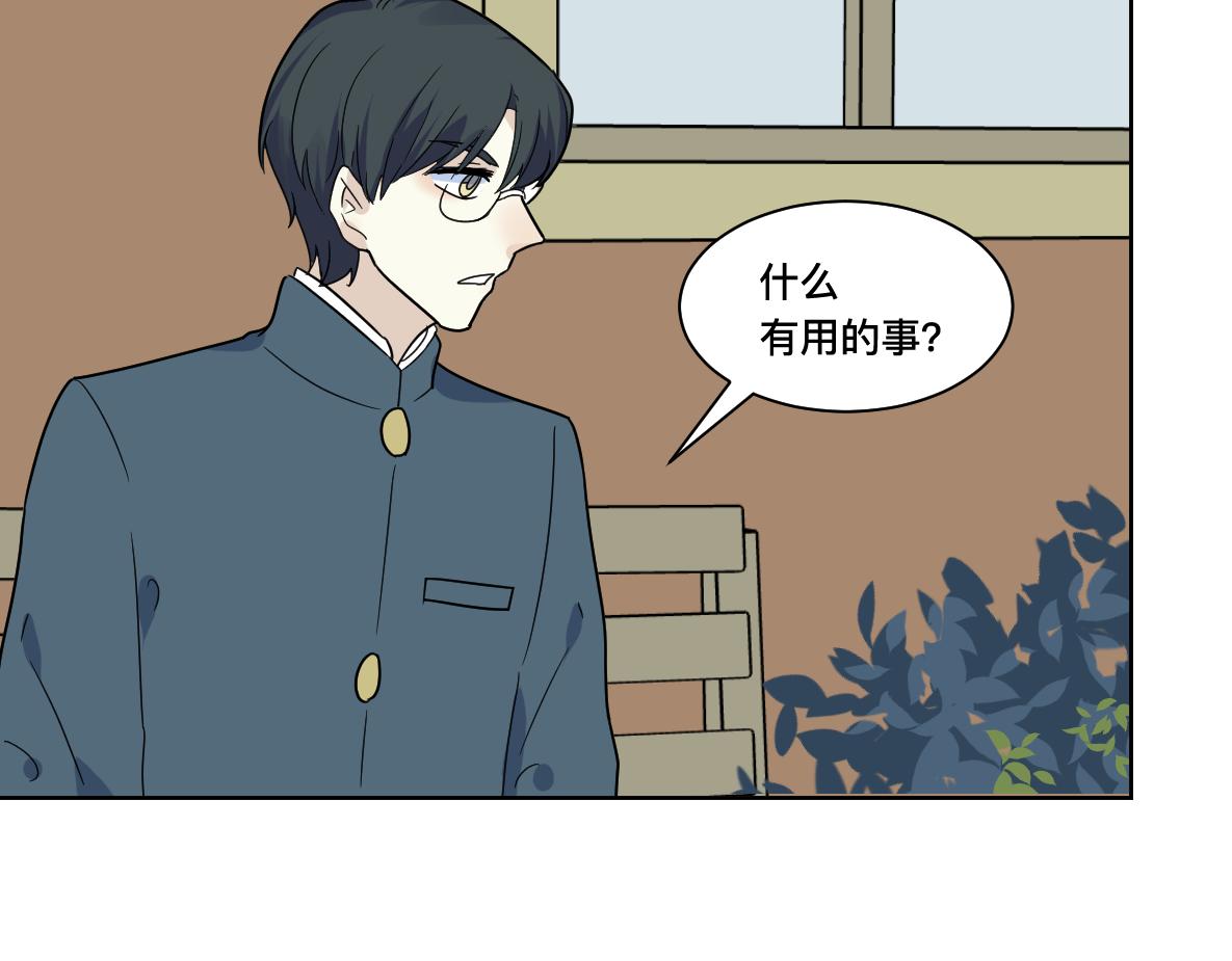 第23话 动摇(1/2)-第24话