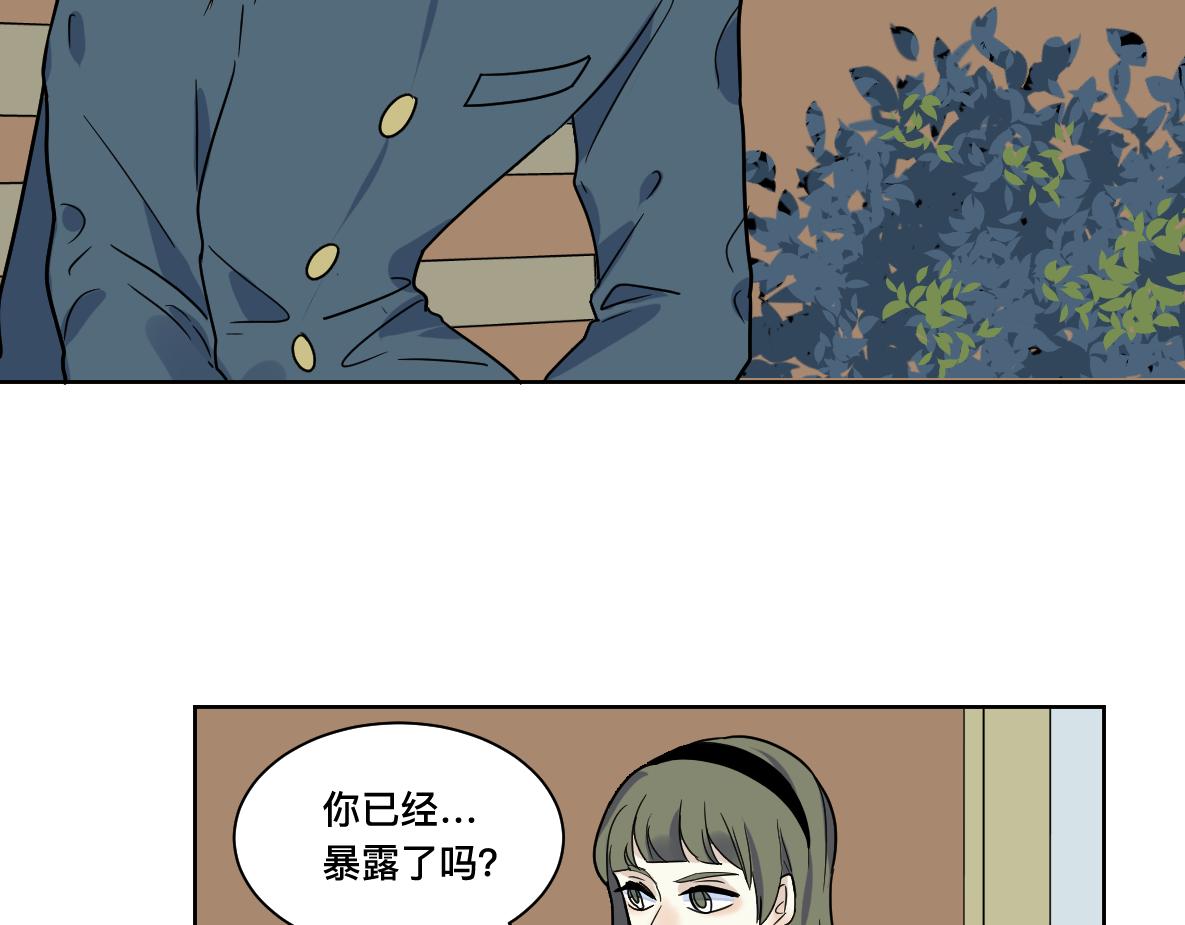 第23话 动摇(1/2)-第24话