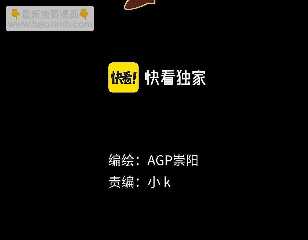 第23话 动摇(1/2)-第24话