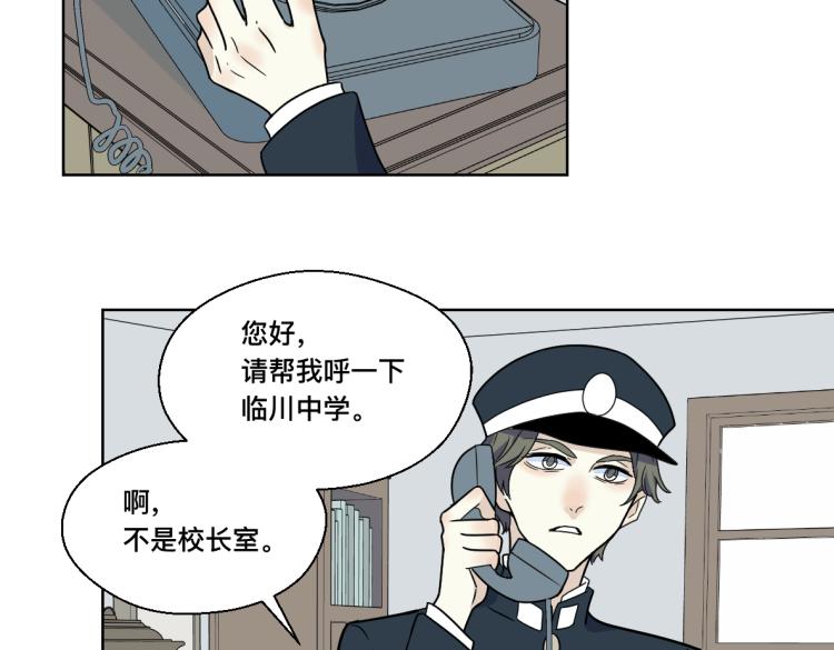 25话 帮手(1/2)-第26话