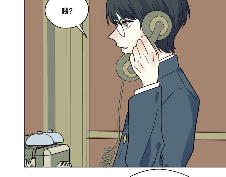 25话 帮手(1/2)-第26话