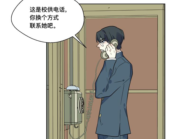 25话 帮手(1/2)-第26话