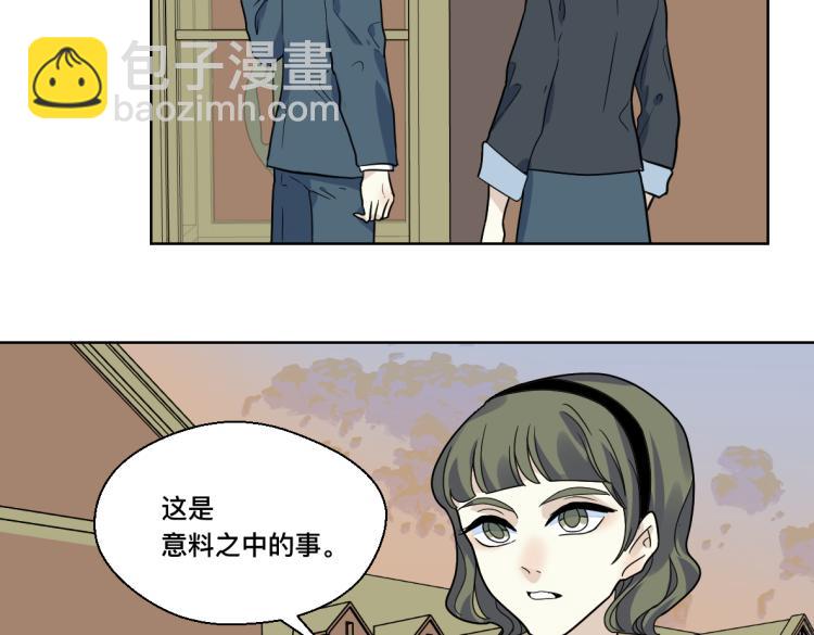 25话 帮手(1/2)-第26话