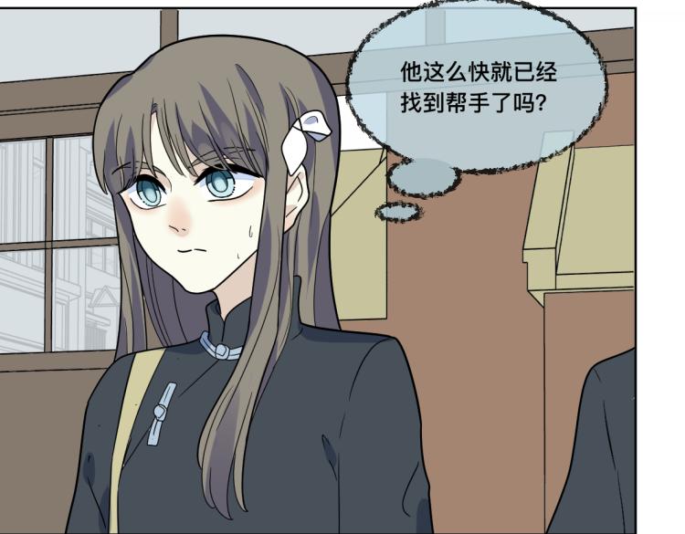 25话 帮手(1/2)-第26话
