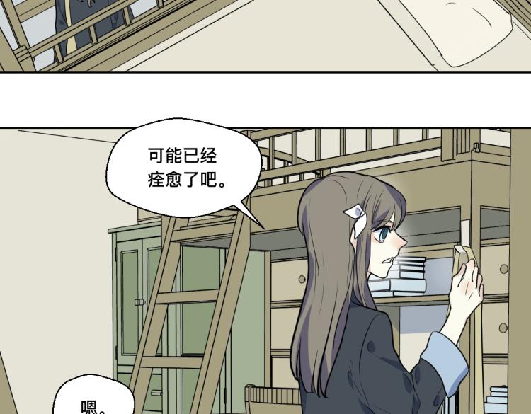 25话 帮手(1/2)-第26话