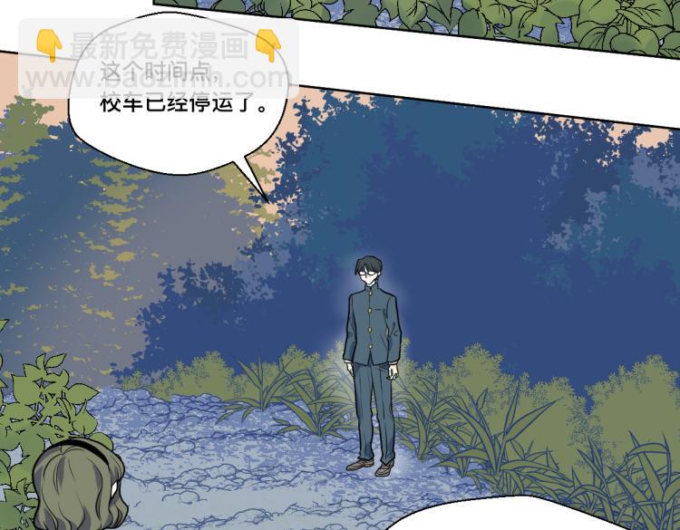 25话 帮手(1/2)-第26话