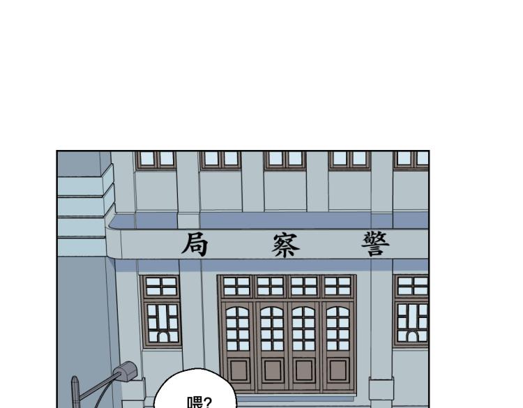 25话 帮手(1/2)-第26话