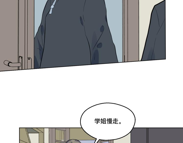 第26话 凶多吉少(1/2)-第28话