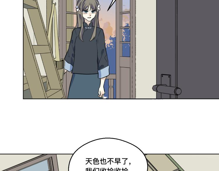 第26话 凶多吉少(1/2)-第28话