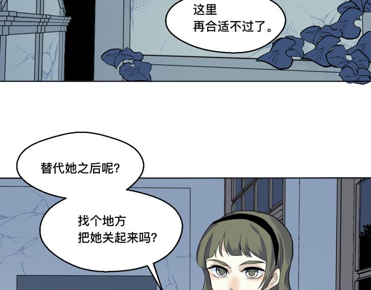 第26话 凶多吉少(1/2)-第28话