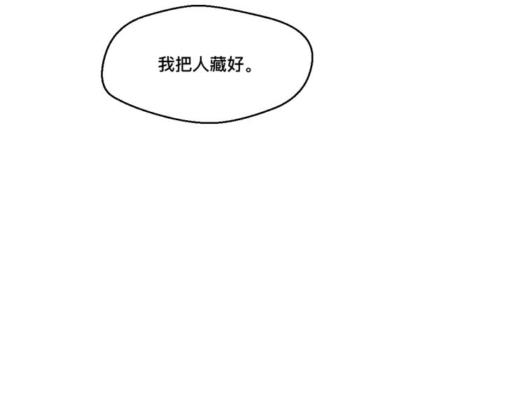 第28话 交锋(1/2)-第30话