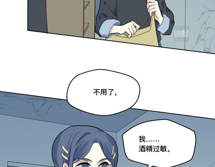 第28话 交锋(1/2)-第30话