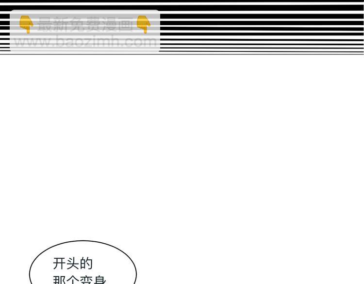 第3话 疏漏(1/2)-第4话