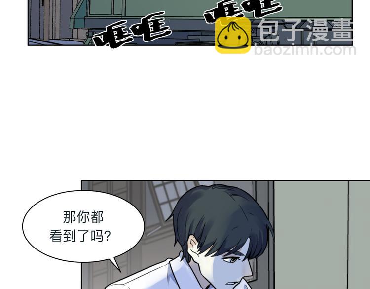 第3话 疏漏(1/2)-第4话