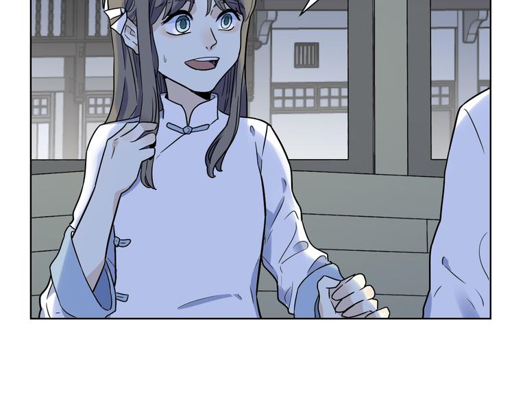 第3话 疏漏(1/2)-第4话