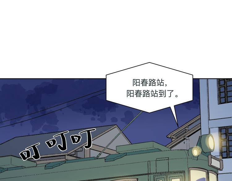 第3话 疏漏(1/2)-第4话