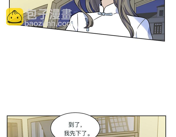 第3话 疏漏(1/2)-第4话