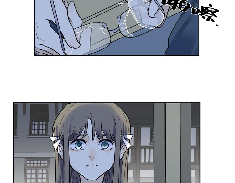 第3话 疏漏(1/2)-第4话