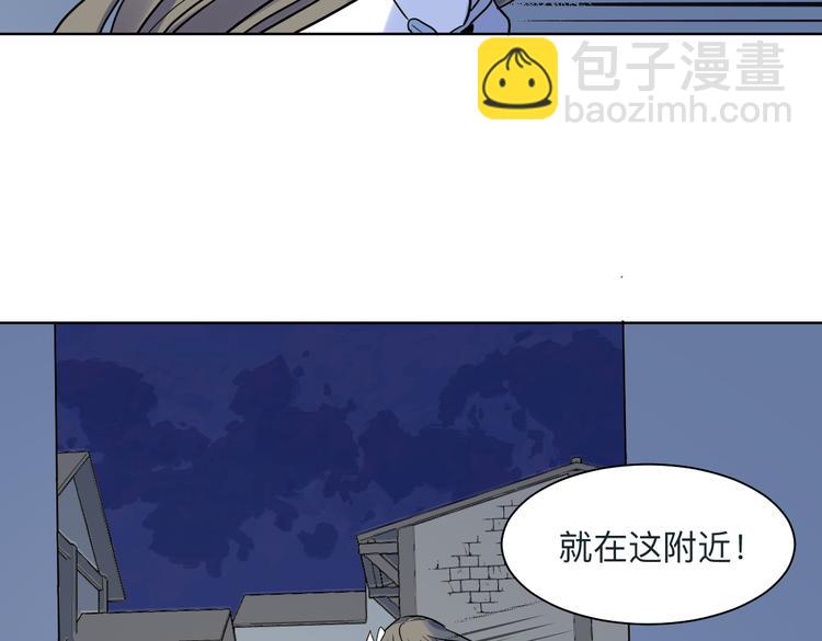 第3话 疏漏(1/2)-第4话