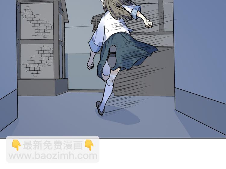 第3话 疏漏(1/2)-第4话