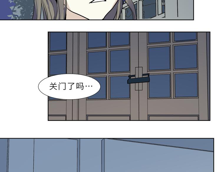 第3话 疏漏(1/2)-第4话