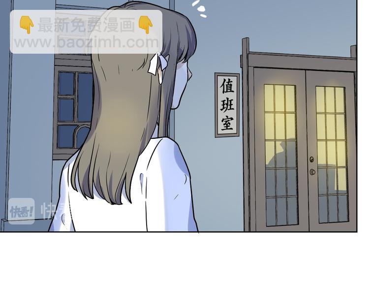 第3话 疏漏(1/2)-第4话