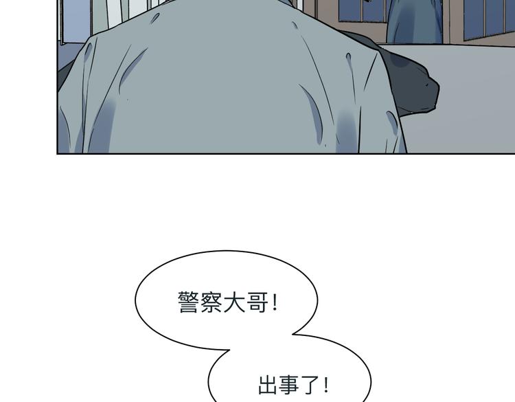 第3话 疏漏(1/2)-第4话