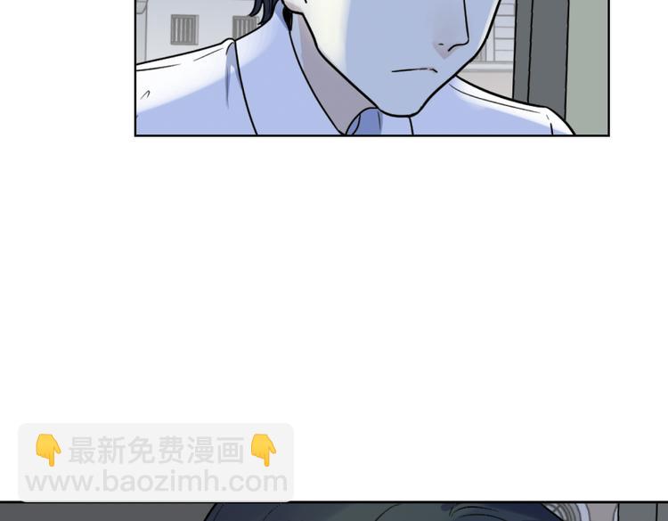 第3话 疏漏(1/2)-第4话