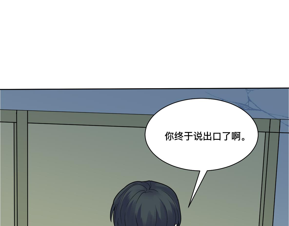 第30话 坦白2(1/3)-第32话