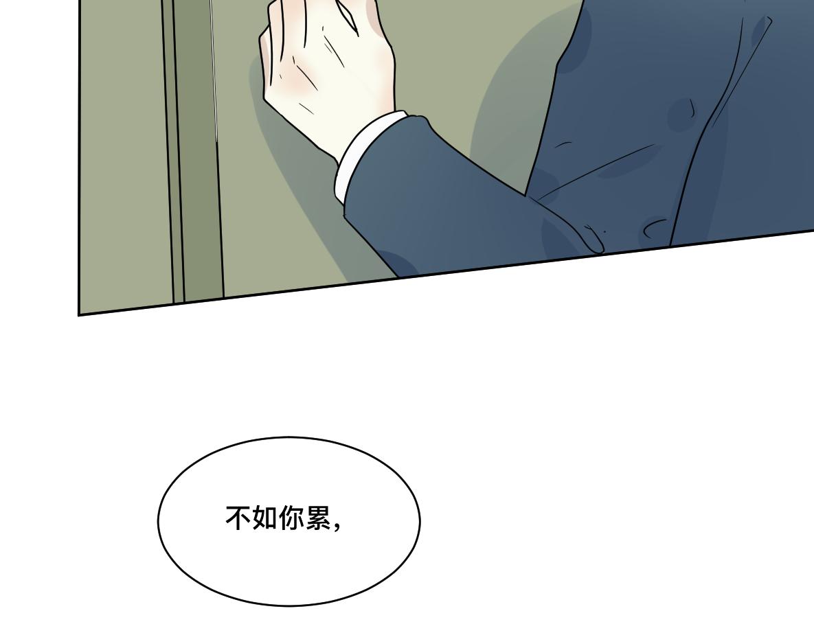 第30话 坦白2(1/3)-第32话