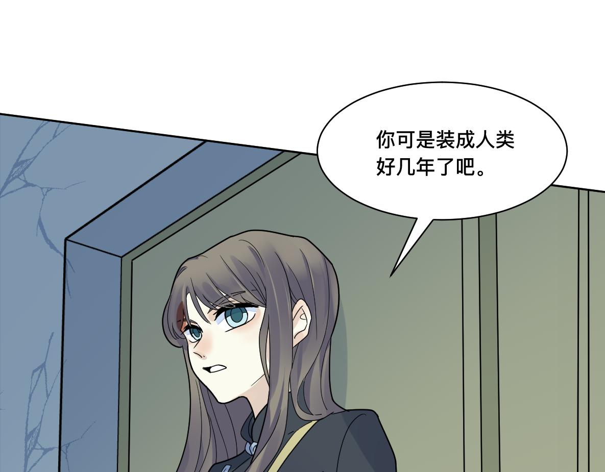 第30话 坦白2(1/3)-第32话